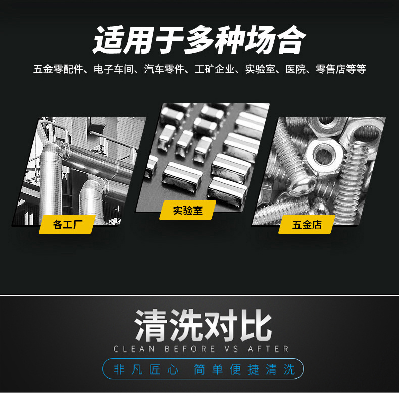 干冰清洗機(jī)的用途具體有哪些？